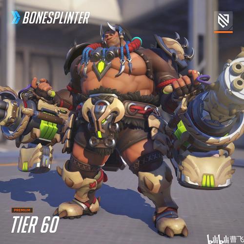 球迷充分理 球迷充分理